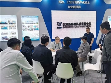 L-24 Expo Internazzjonali taċ-Ċina